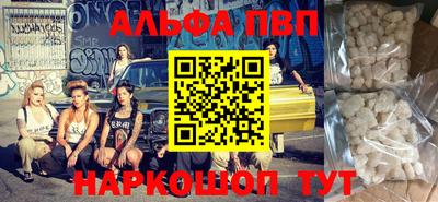 спиды Аша