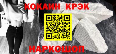 кокаин колумбия Ачхой-Мартан