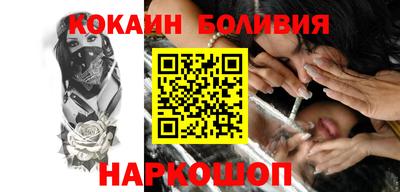 кокаин колумбия Ачхой-Мартан