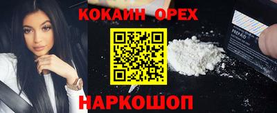 спиды Аша