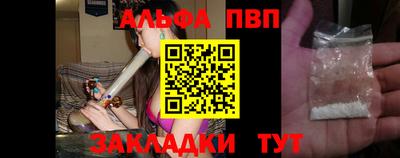 a pvp Баксан
