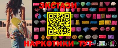 спиды Аша