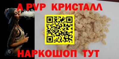 a pvp Баксан