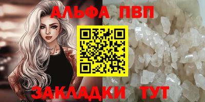 спиды Аша