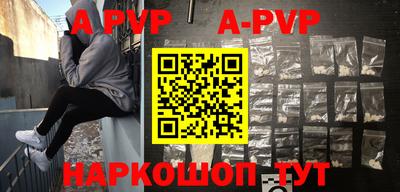 a pvp Баксан