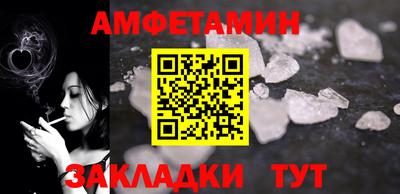 спиды Аша