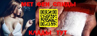 спиды Аша