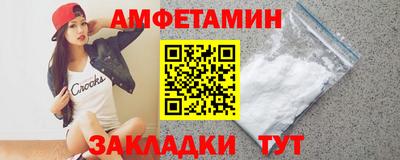 спиды Аша