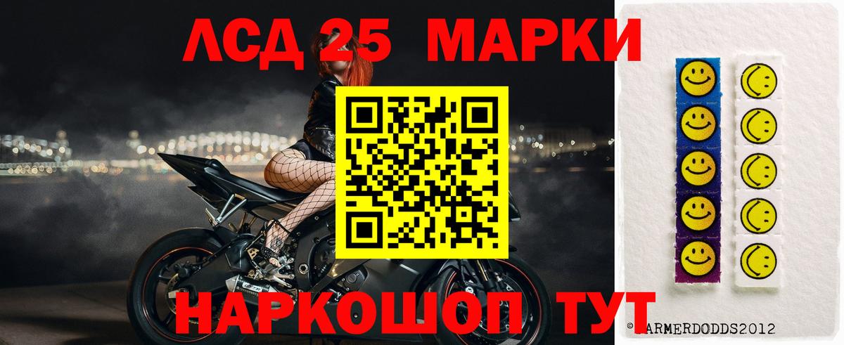 Лсд 25 экстази ecstasy  Вход с VPN  Елизово  Лсд 25 экстази ecstasy 
