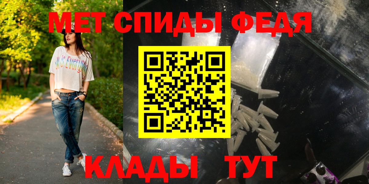 Елизово  Метамфетамин витя  Вход с VPN  Метамфетамин витя 