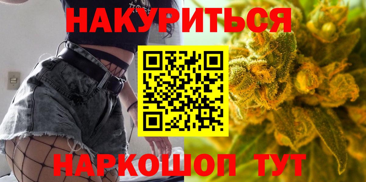 Шишки марихуана планчик Елизово